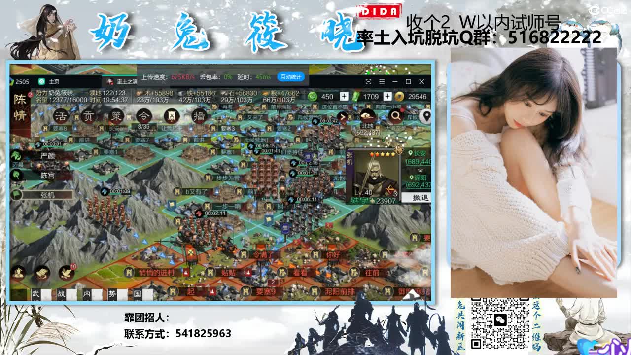 兵合有人吗 第2段