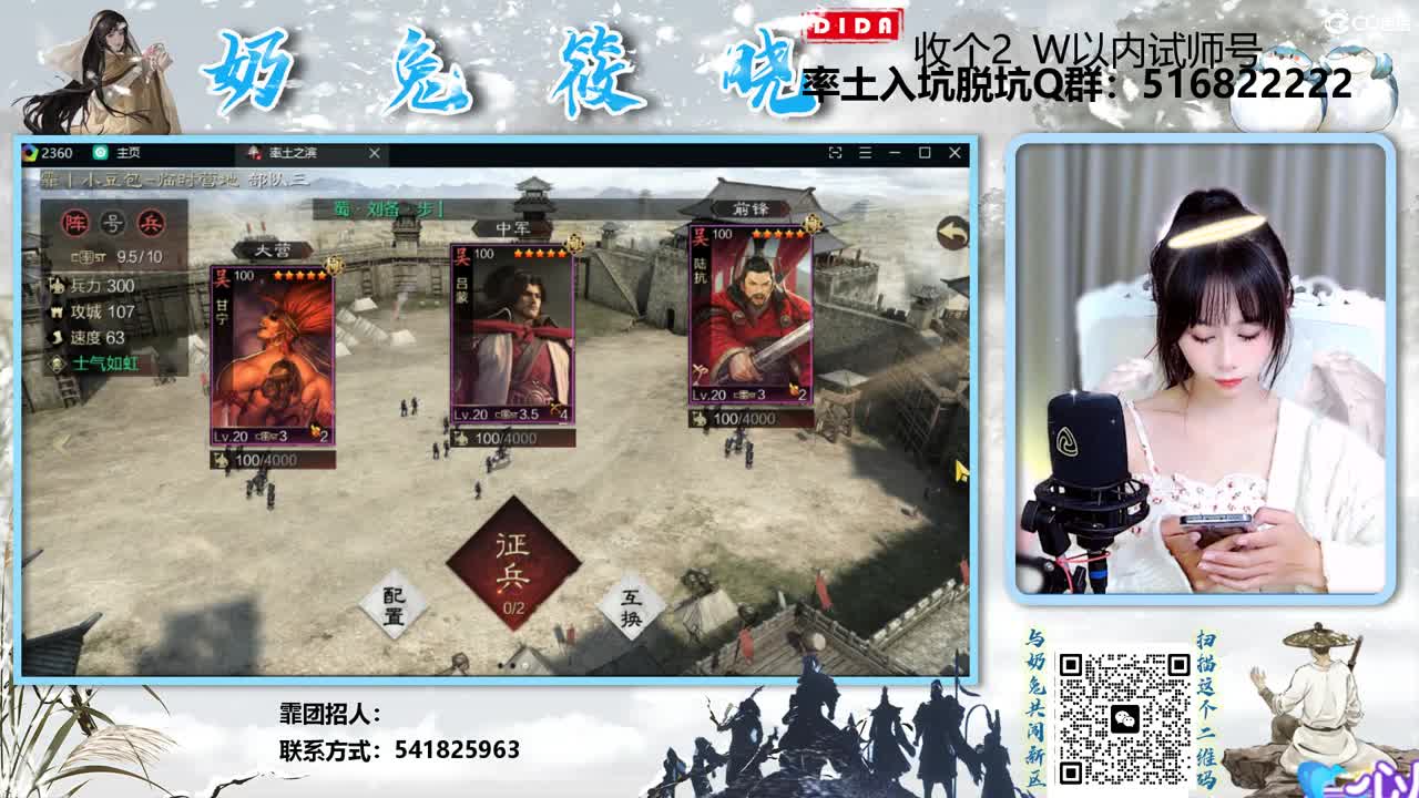 兵合有人吗 第3段