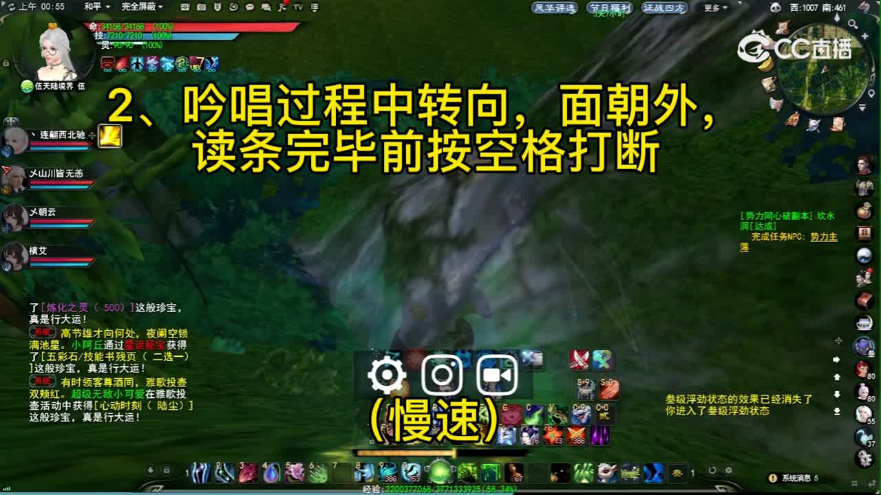 搓草娃爬坡
