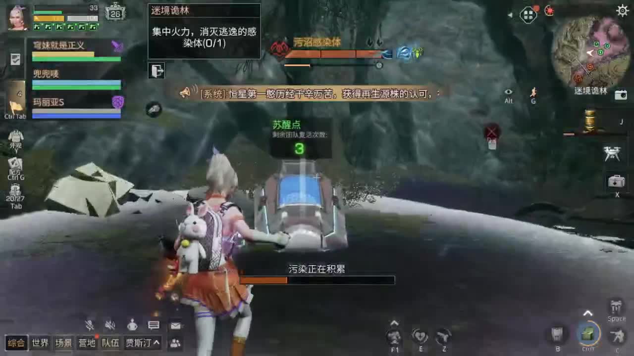 勤劳的小蜜蜂 第3段
