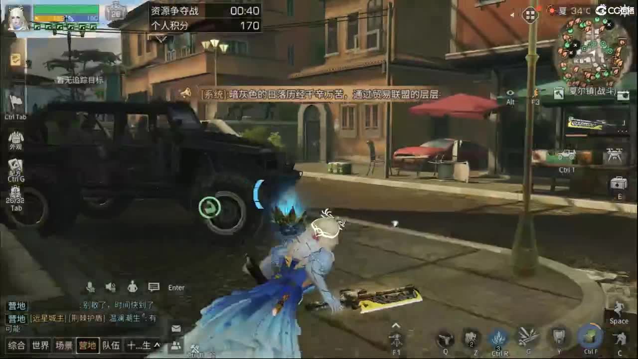 资源赛 第2段
