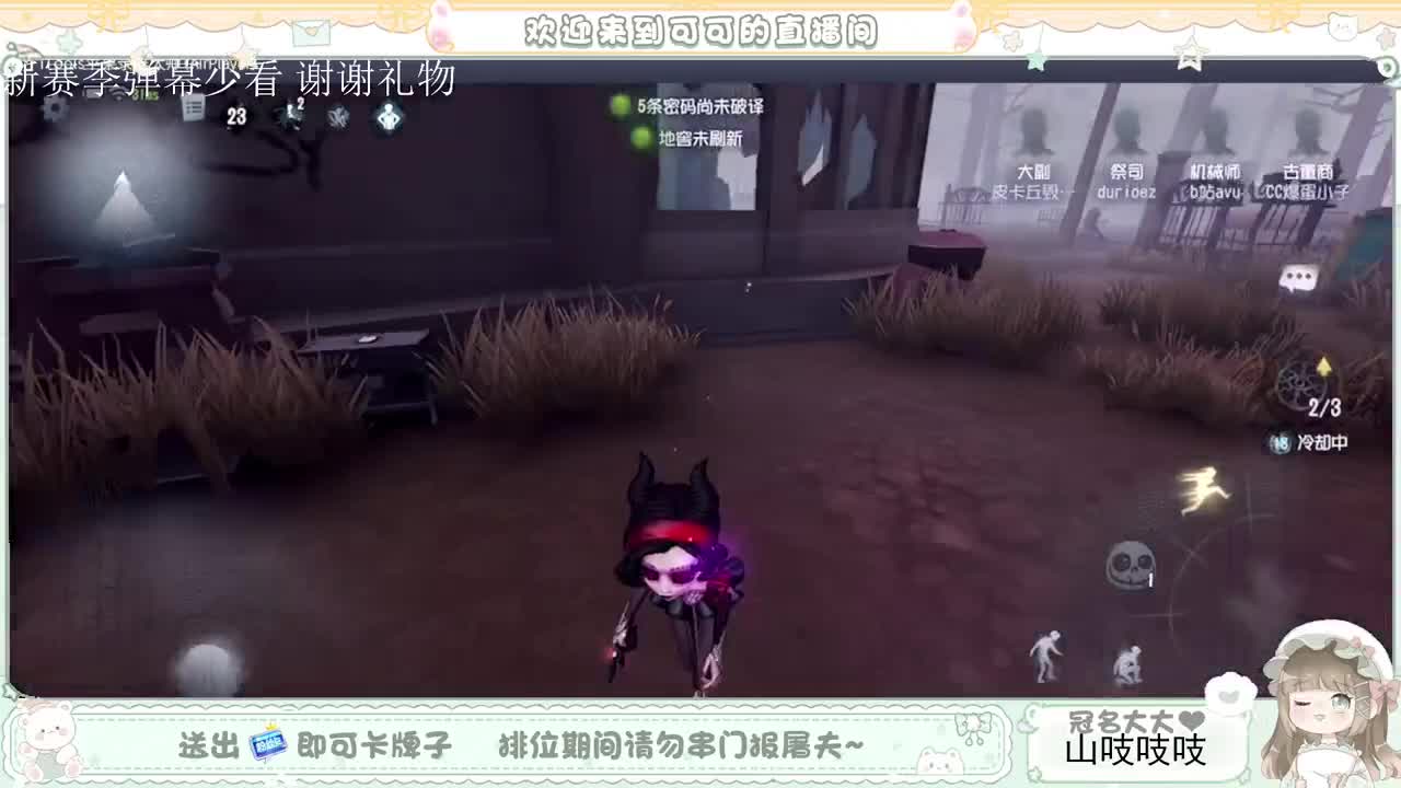 送分双排 第1段