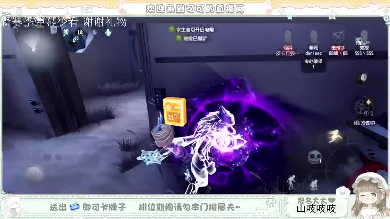 送分双排 第3段