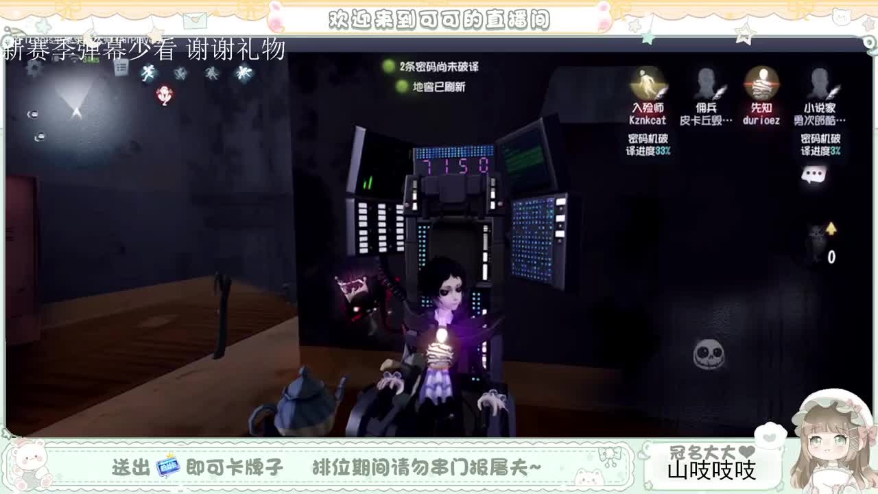 送分双排 第4段