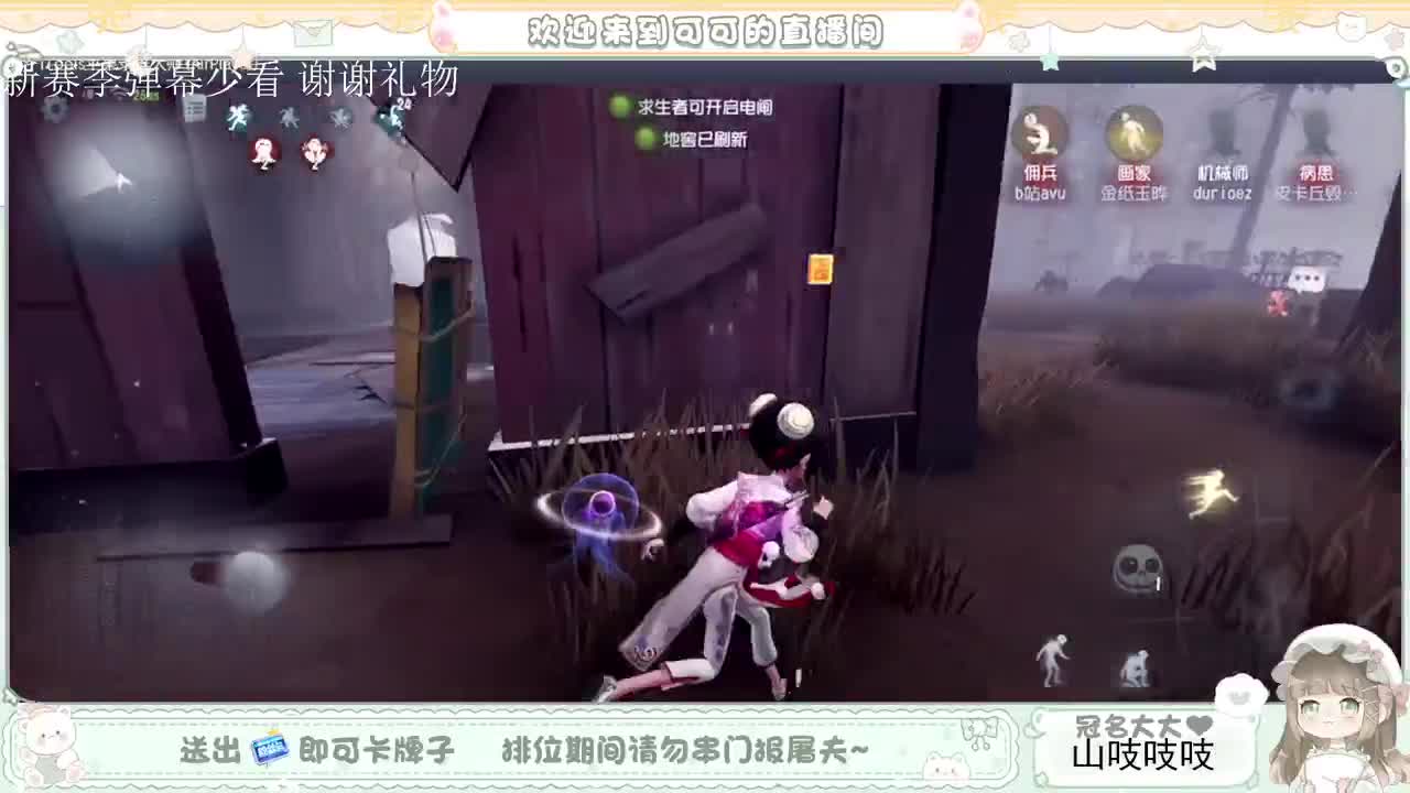 送分双排 第5段