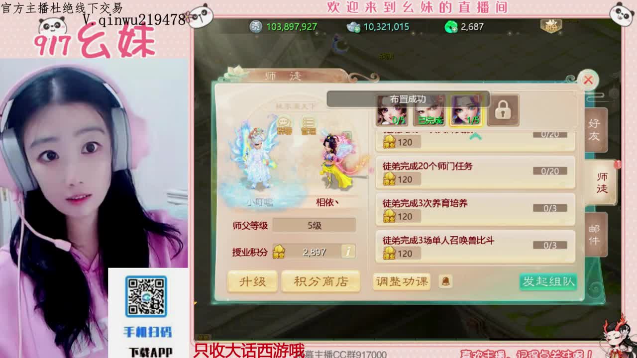 困难仙桃   5个大话西游 第1段