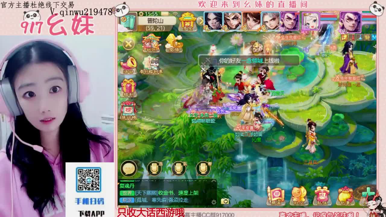 困难仙桃   5个大话西游 第2段