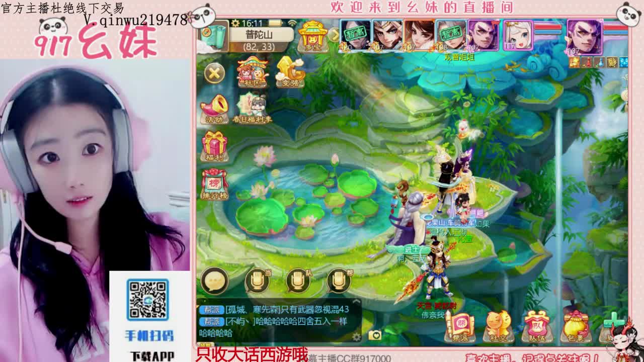 困难仙桃   5个大话西游 第3段