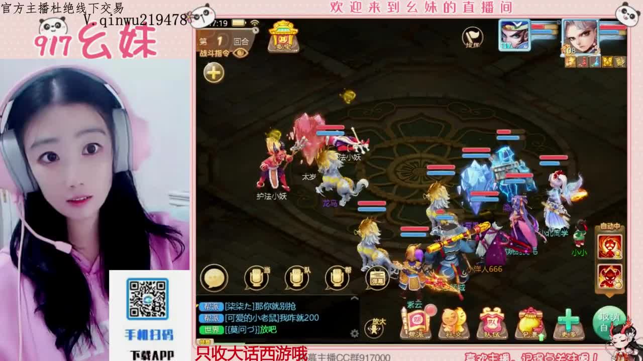 困难仙桃   5个大话西游 第5段