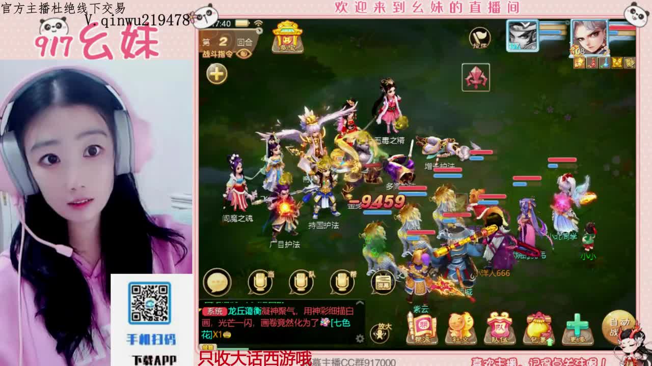 困难仙桃   5个大话西游 第6段