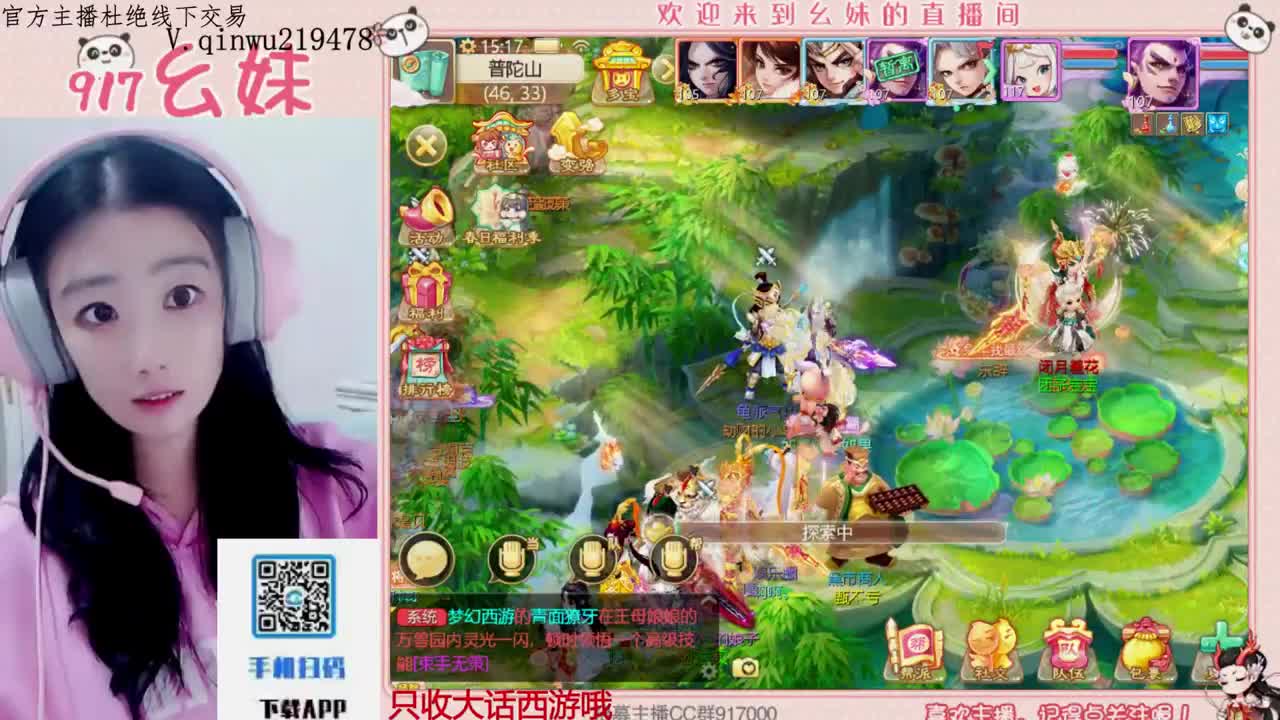 困难仙桃   5个大话西游 第1段