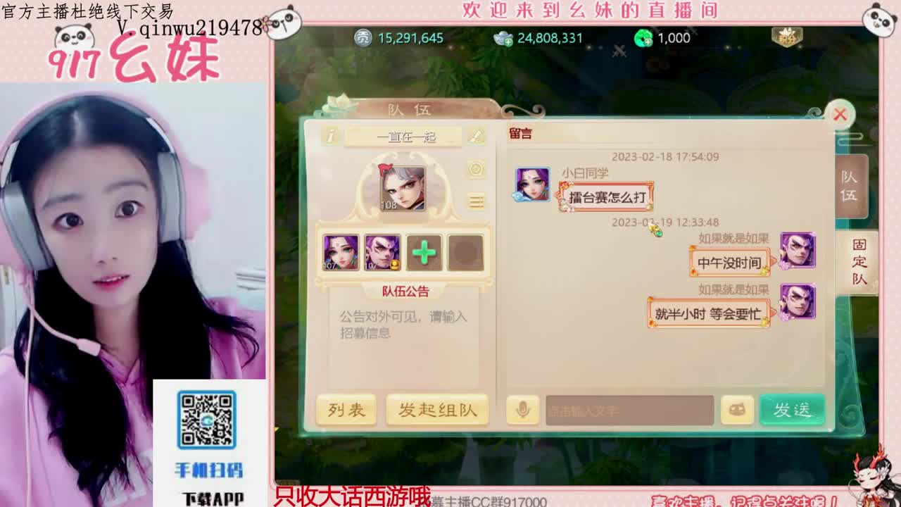 困难仙桃   5个大话西游 第2段