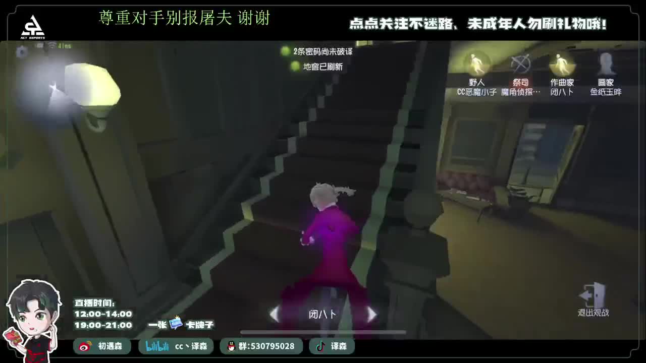 排位排位 第2段