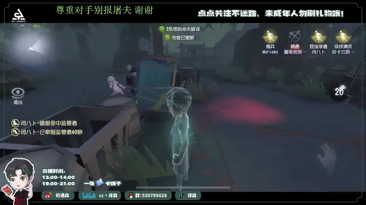 排位排位 第3段