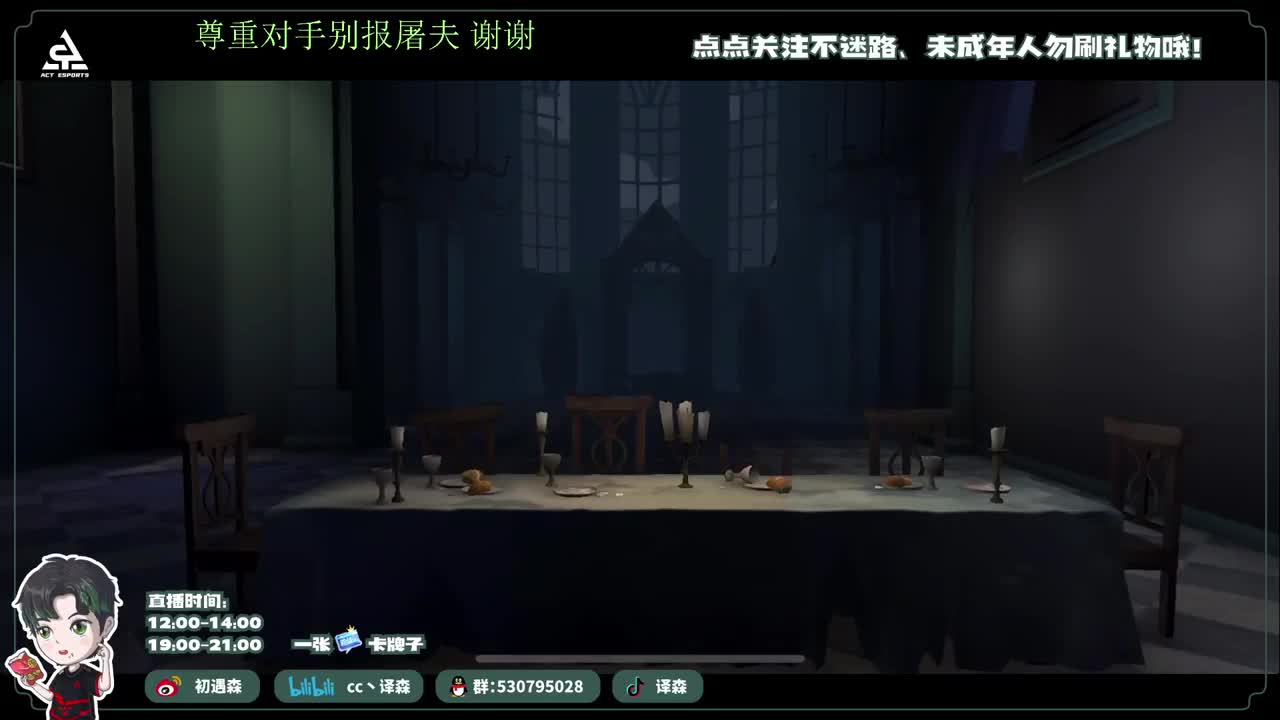 排位排位 第4段