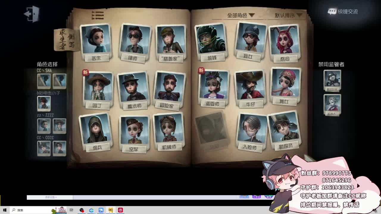 快乐的小伙子 第1段