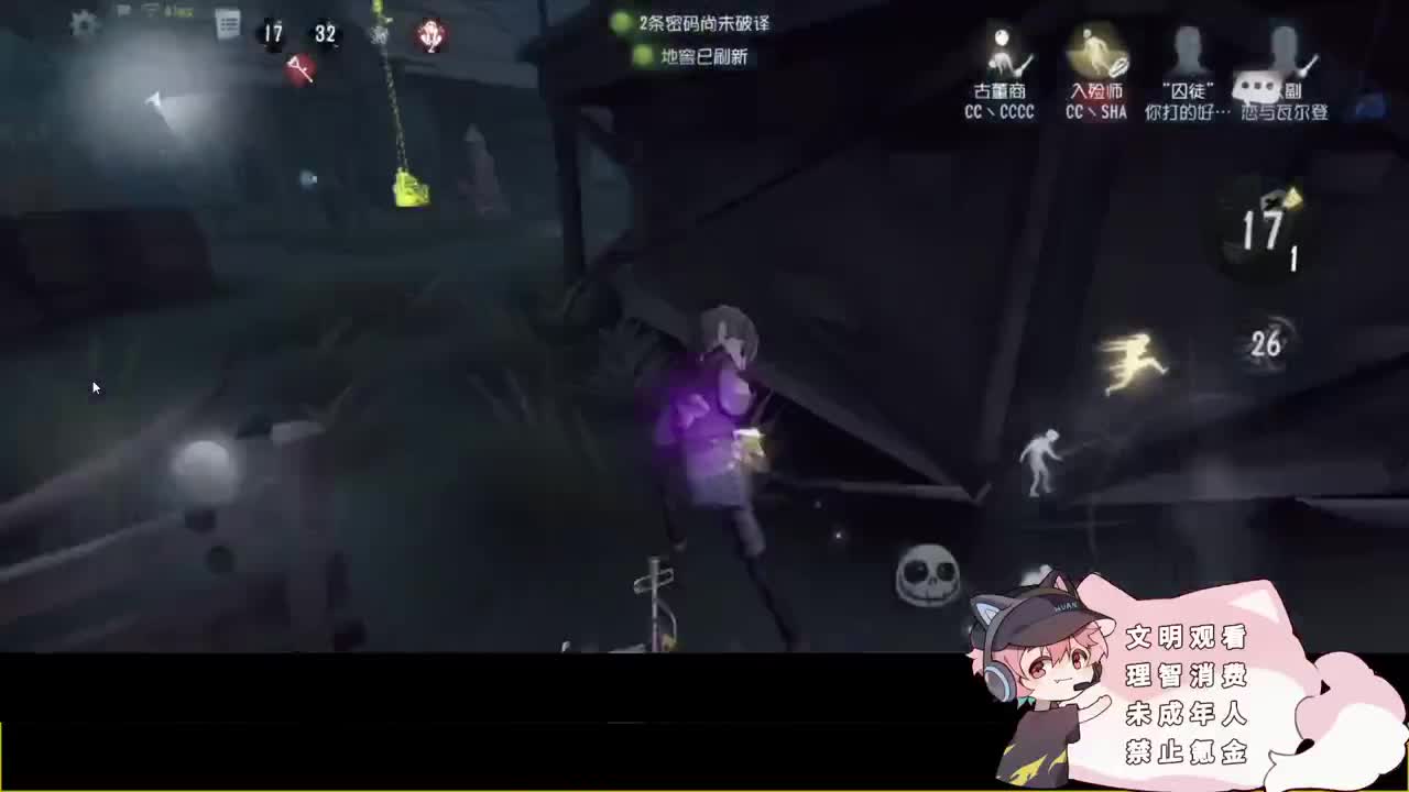 快乐的小伙子 第2段
