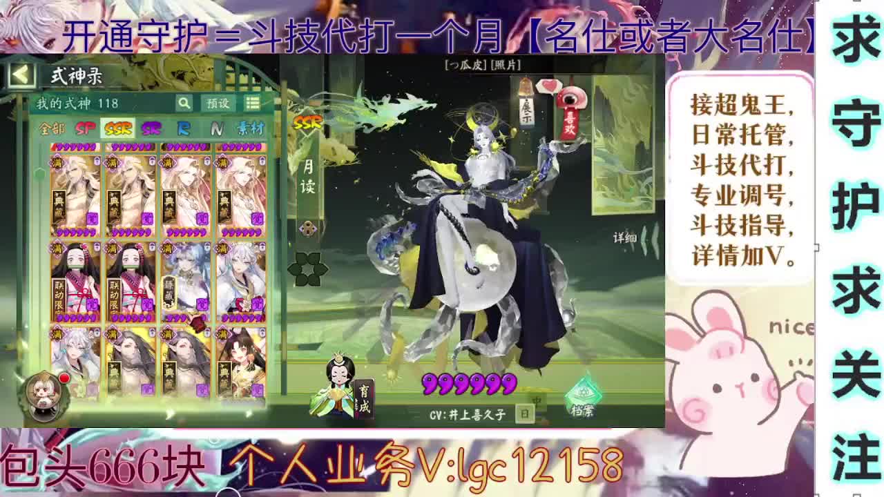 打打斗技、接调号斗技托管 第2段