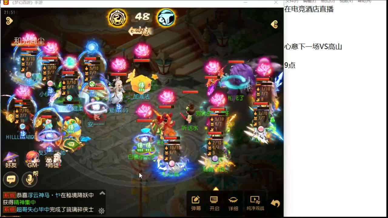 剑会了~~~~ 第2段