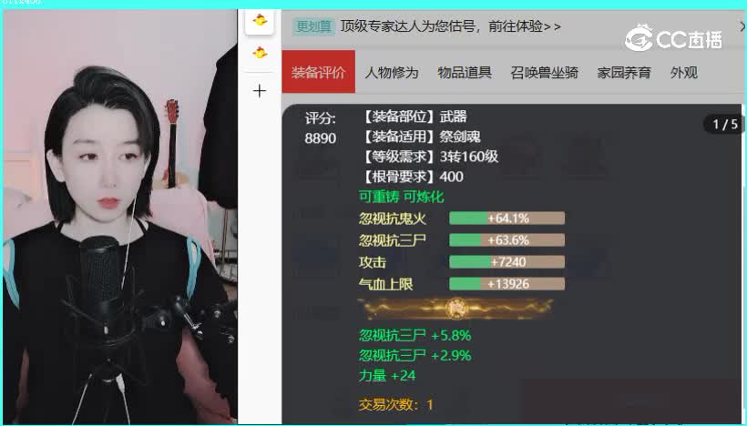 谷壑兰芝男鬼