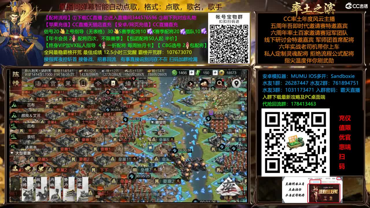 X2500刑天抗压专业户 第7段