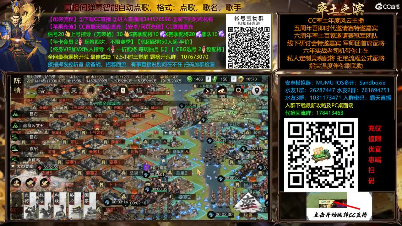 X2500刑天抗压专业户 第8段