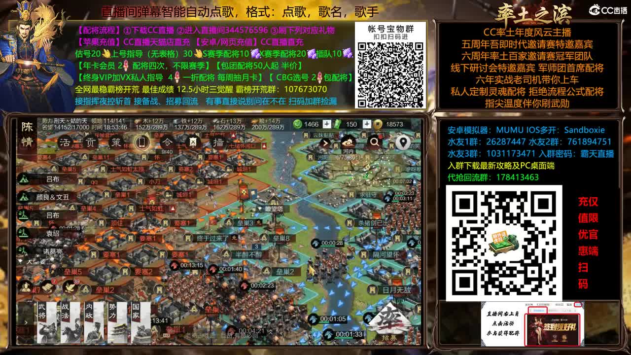 X2500刑天抗压专业户 第9段