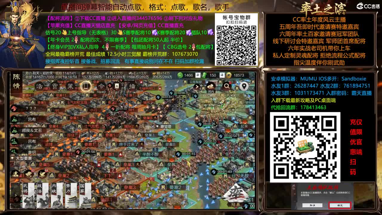 X2500刑天抗压专业户 第10段