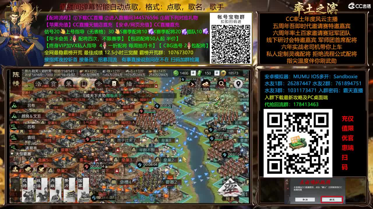 X2500刑天抗压专业户 第11段