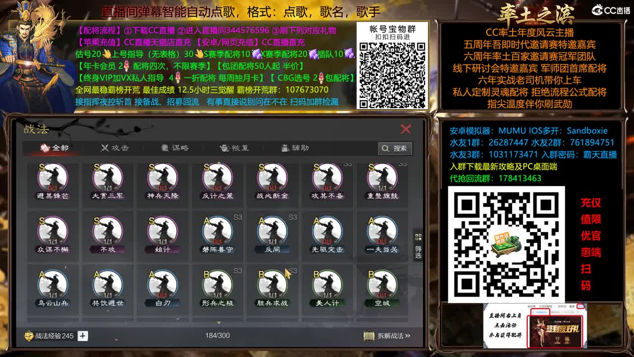 X2500刑天抗压专业户 第12段