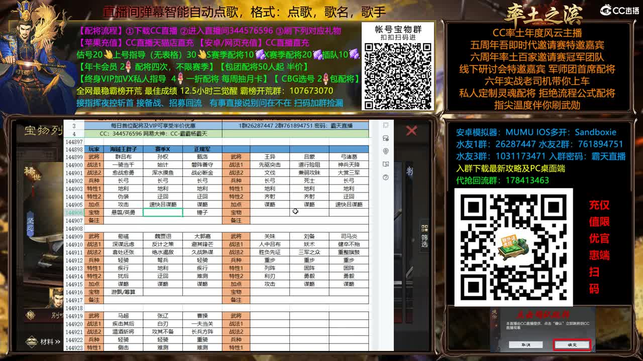 X2500刑天抗压专业户 第13段
