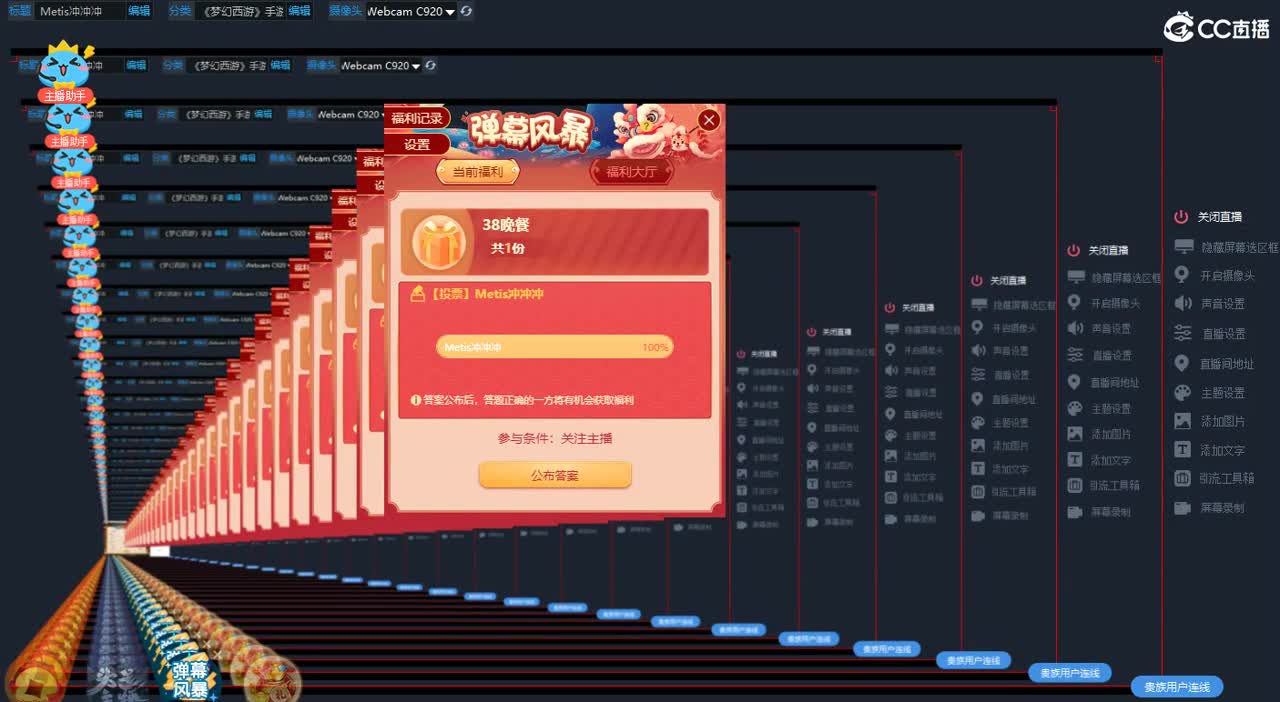Metis冲冲冲 第2段
