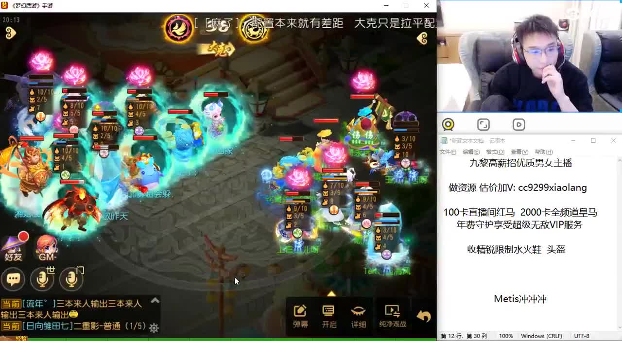 Metis冲冲冲 第4段
