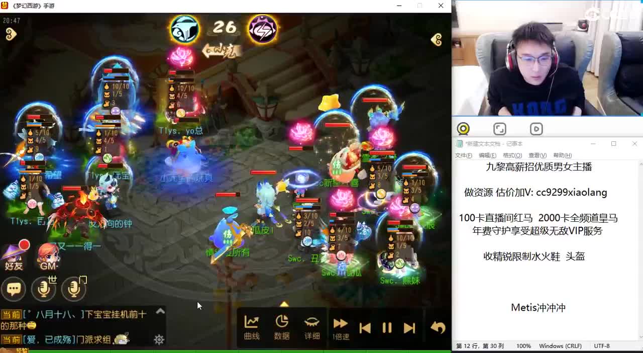Metis冲冲冲 第5段