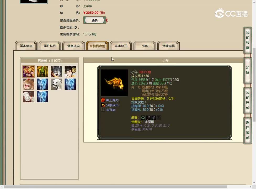 20230220江枫渔火159女仙