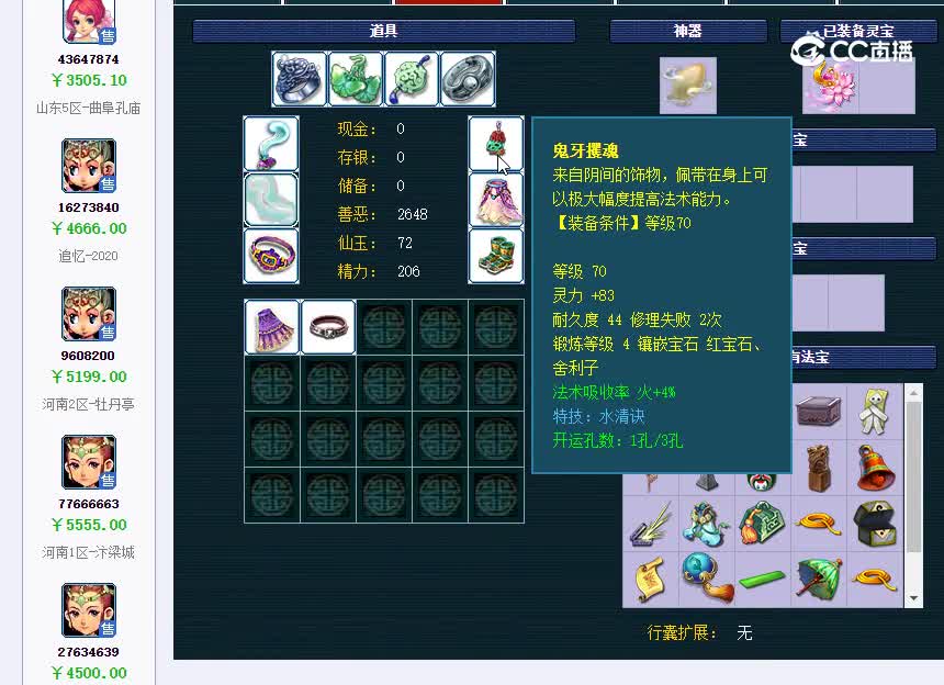牡丹129