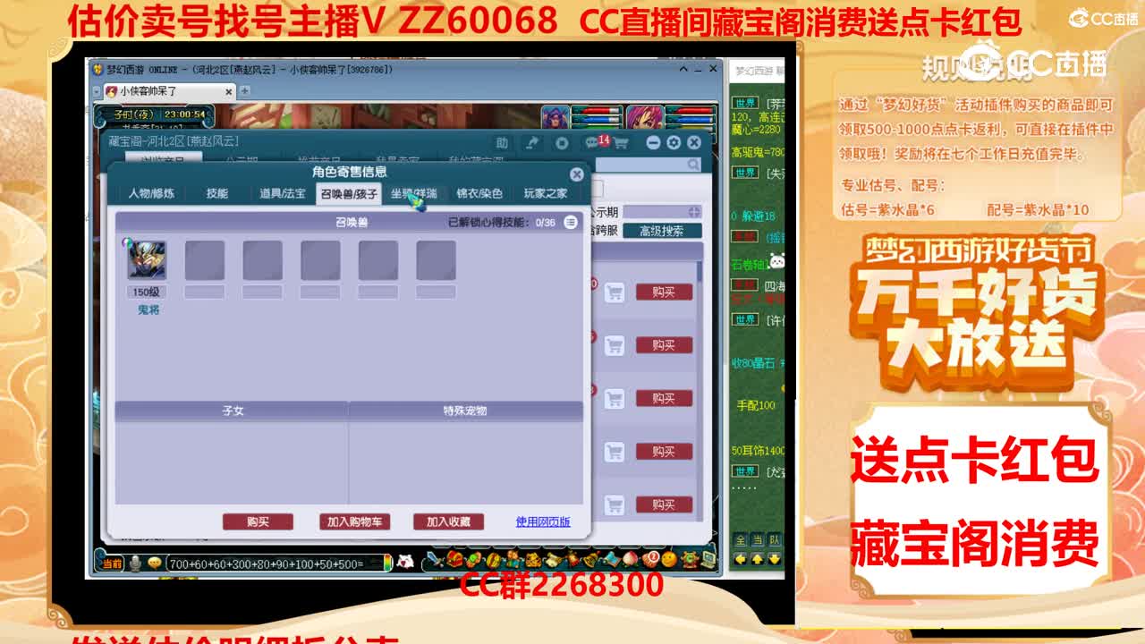 【主播点评】40928333