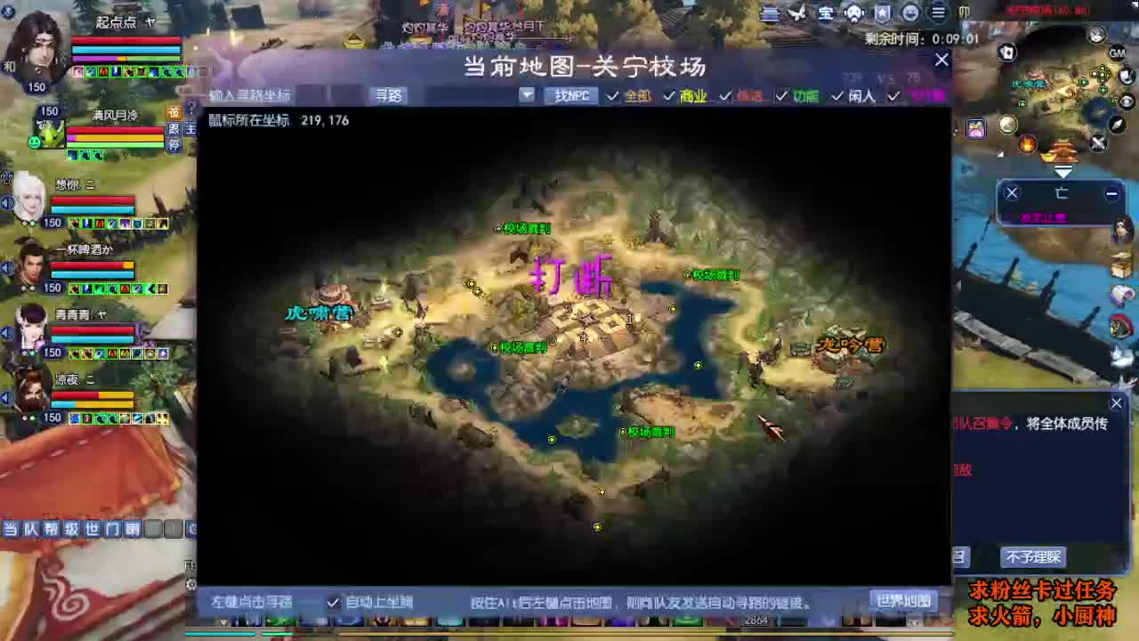 桃花源记 第1段