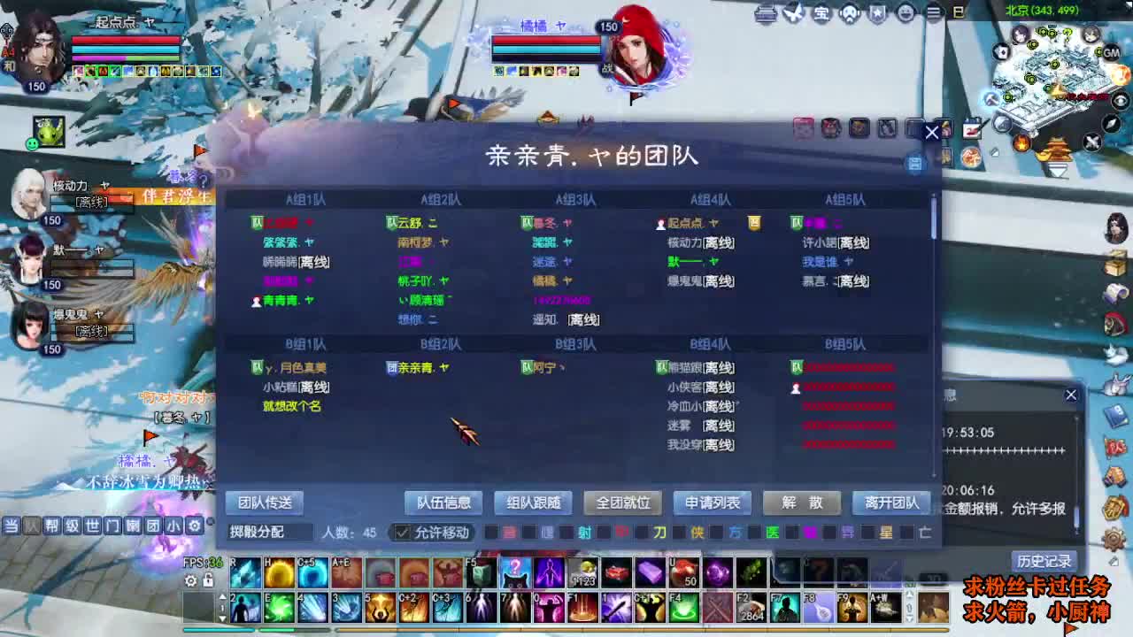 桃花源记 第3段