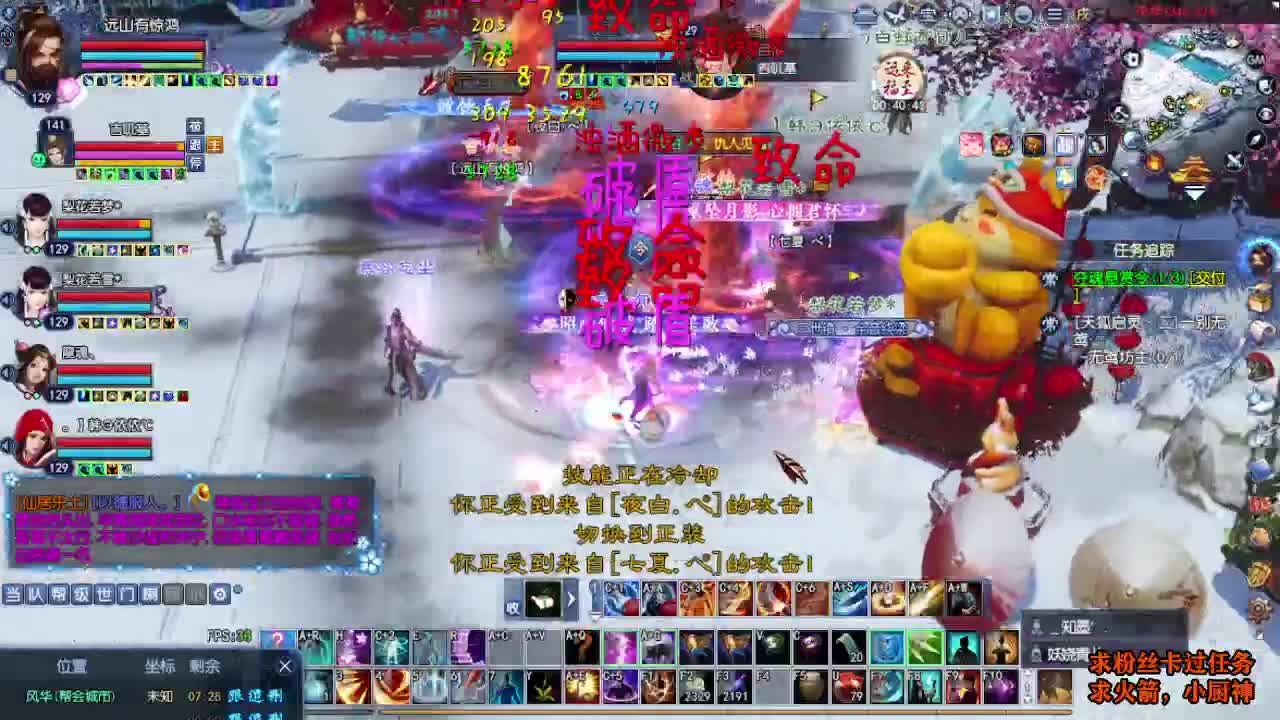 桃花源记 第6段