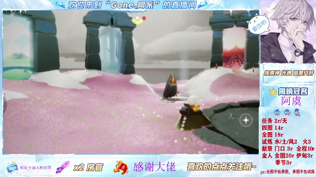 好好播 好好活 越努力 越幸运~ 第1段