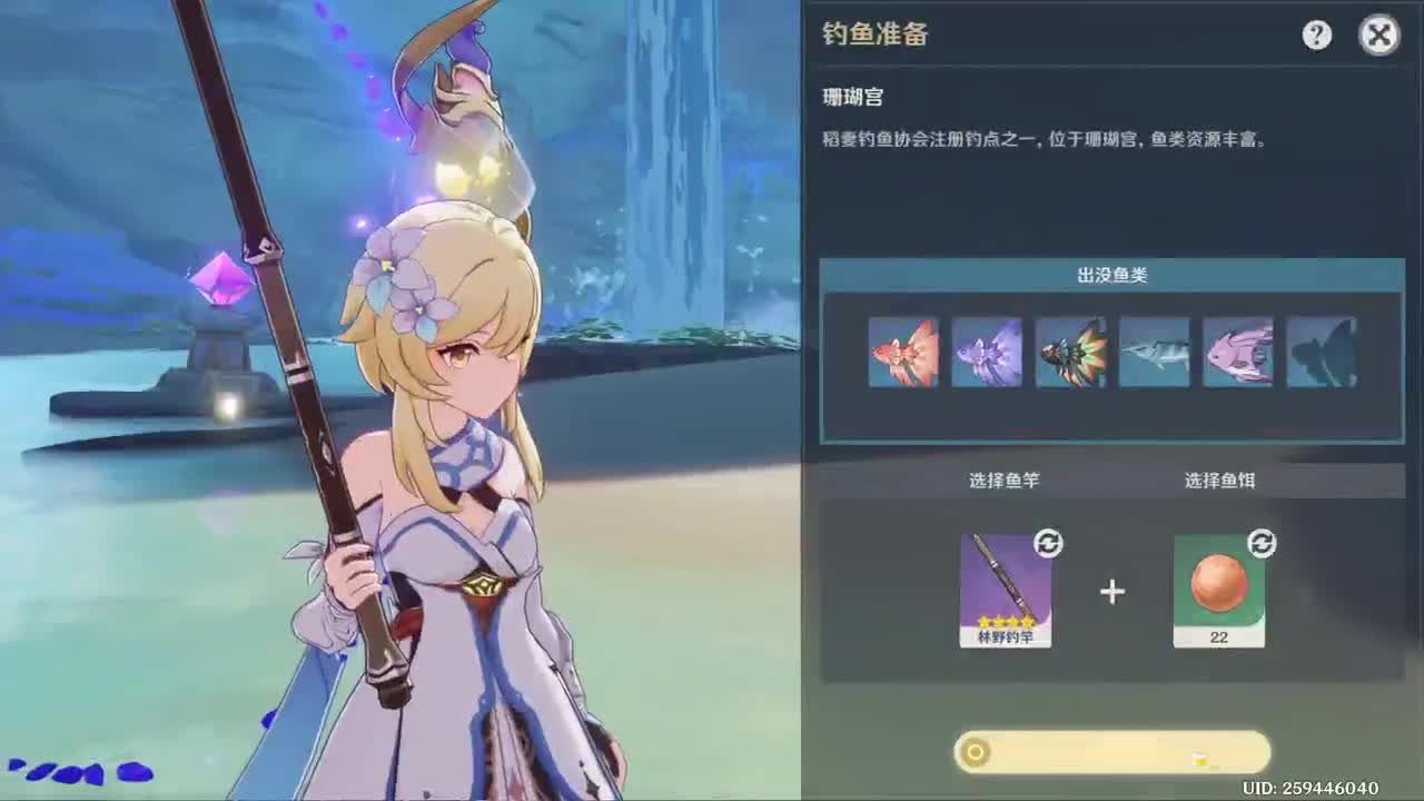 好好播 好好活 越努力 越幸运~ 第2段