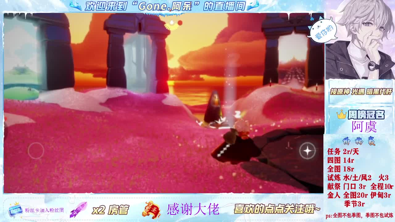 好好播 好好活 越努力 越幸运~ 第1段