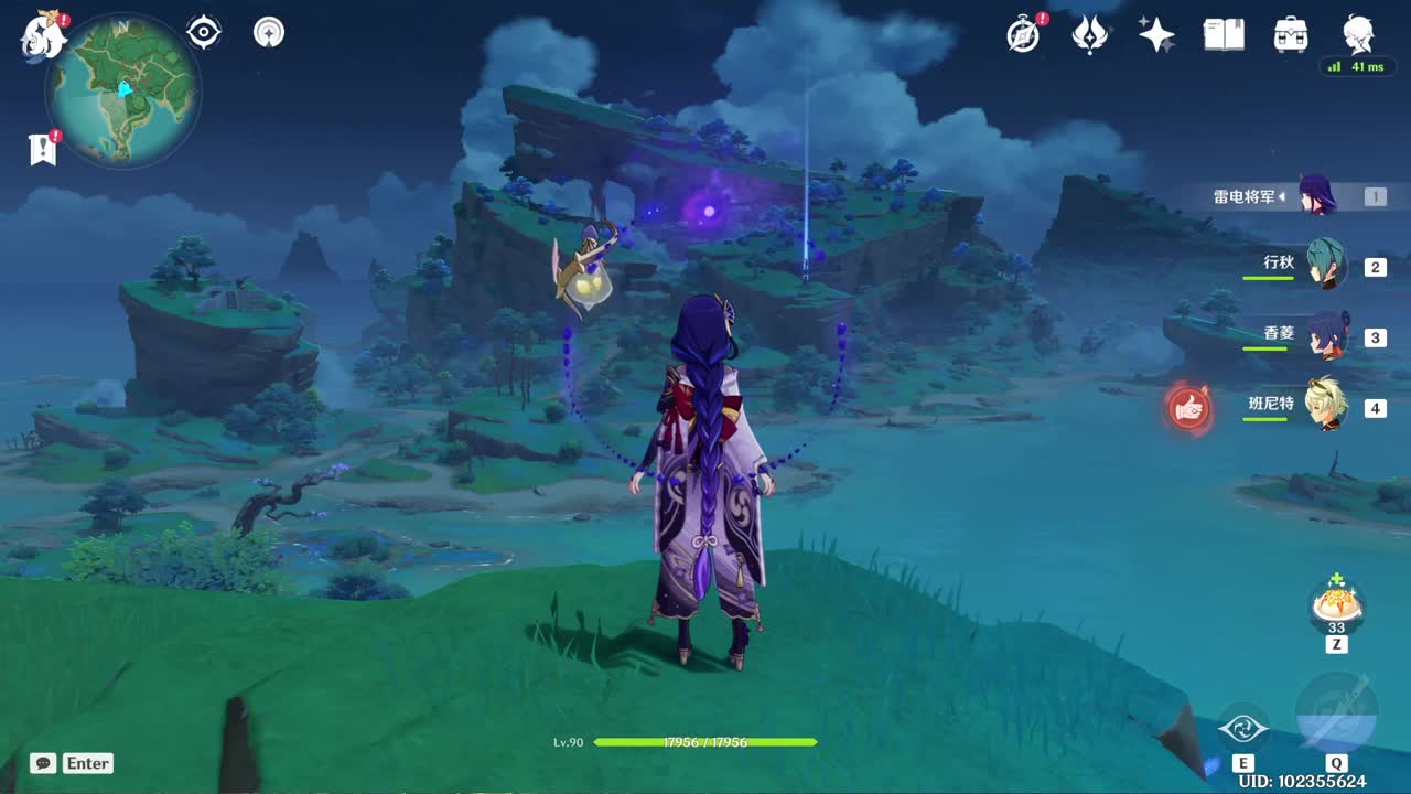 好好播 好好活 越努力 越幸运~ 第8段