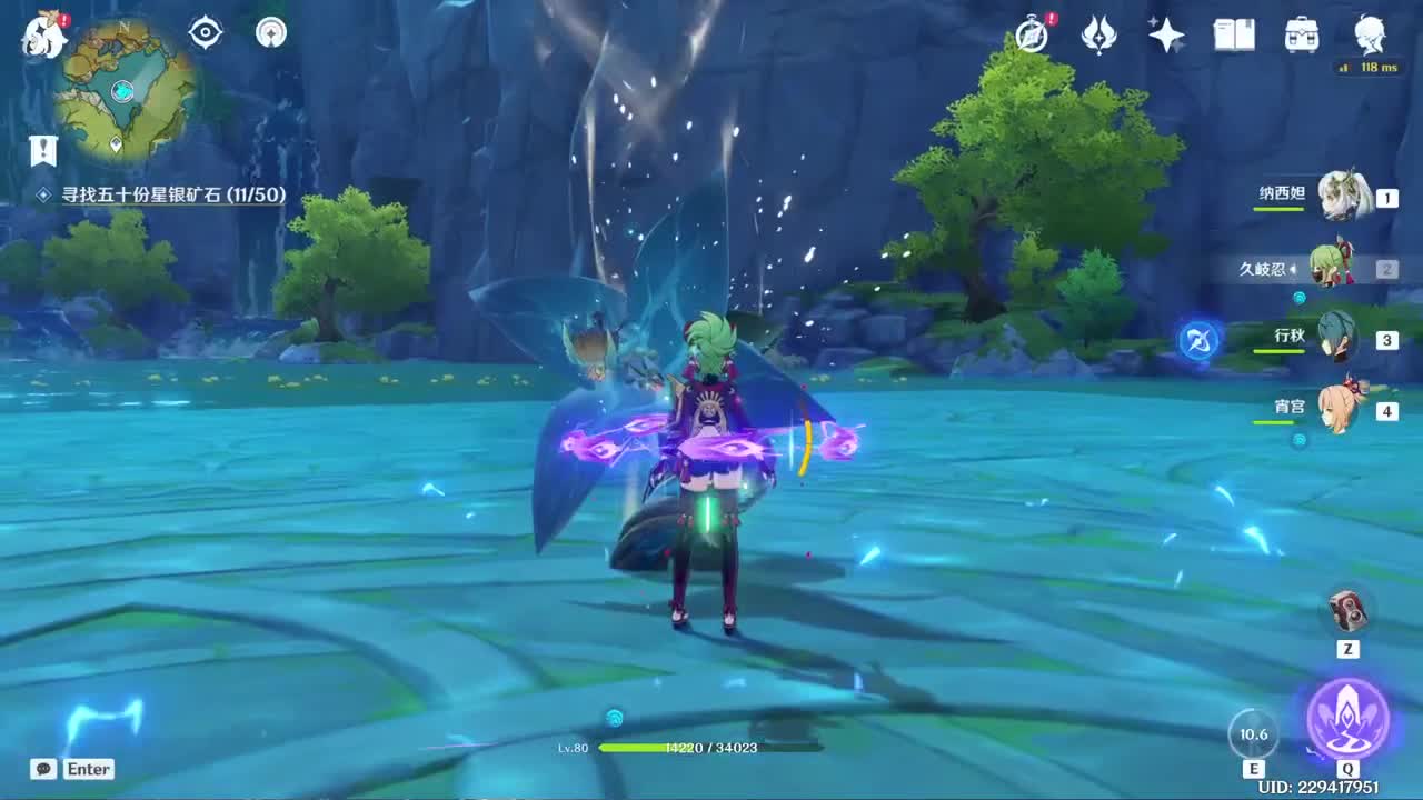 好好播 好好活 越努力 越幸运~ 第9段