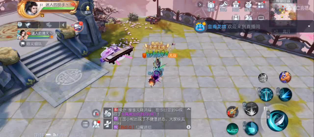 欢迎来到直播间【祝大家快乐】 第1段