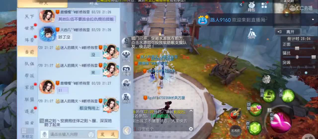 欢迎来到直播间【祝大家快乐】 第3段