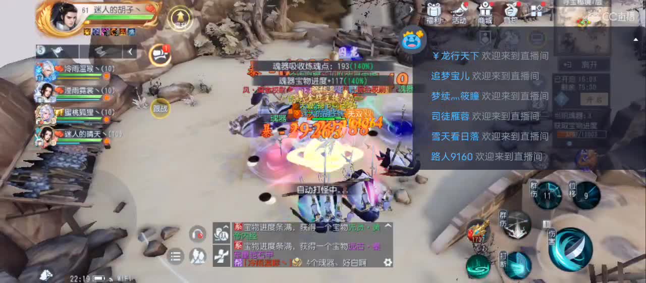 欢迎来到直播间【祝大家快乐】 第4段
