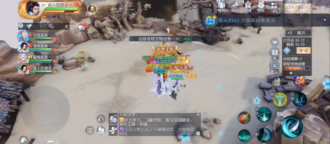 欢迎来到直播间【祝大家快乐】 第5段