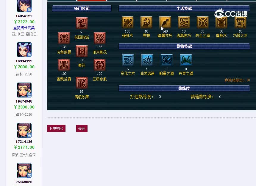 2020曲129